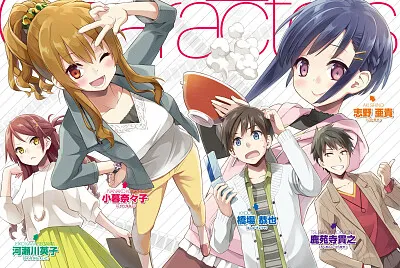 Bokutachi no Remake