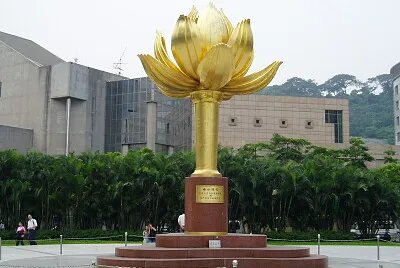 金蓮花廣場