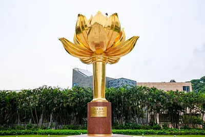金蓮花廣場