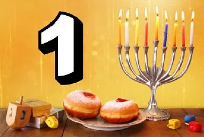 חנוכה חידת הפאזל