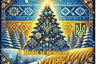 New Year 2025 jigsaw puzzle