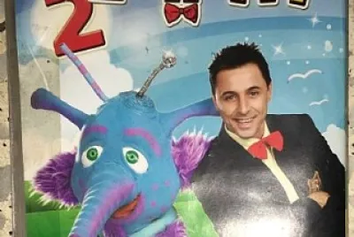 דוד חיים jigsaw puzzle