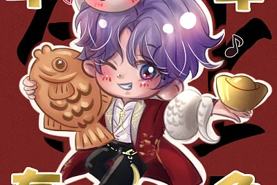 年年有魚 jigsaw puzzle