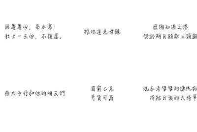 歷史故事story1_lv3 jigsaw puzzle