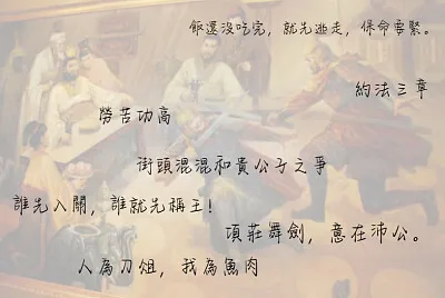 story3_lv1 jigsaw puzzle
