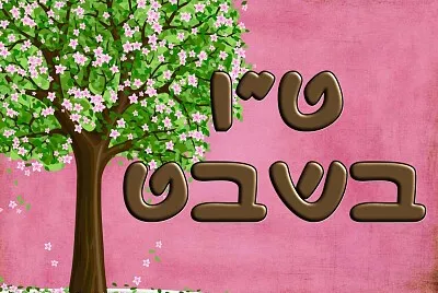 נושא שיעור חברה jigsaw puzzle