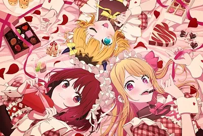 B Komachi jigsaw puzzle