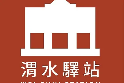 隱藏任務