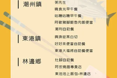 文件