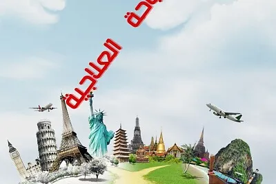 بازل jigsaw puzzle
