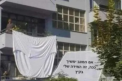 ואוווו