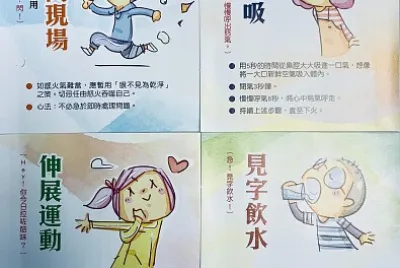 下火