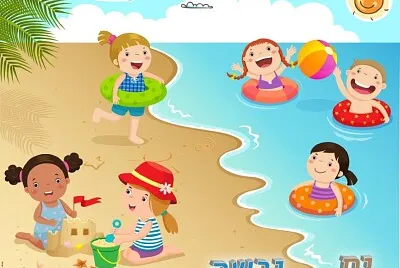 קיץ
