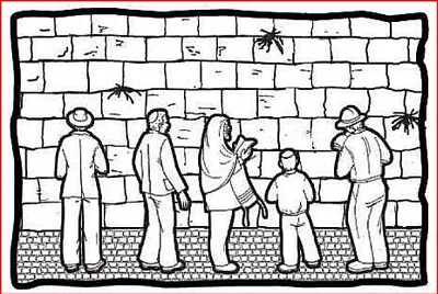 ירושלים jigsaw puzzle