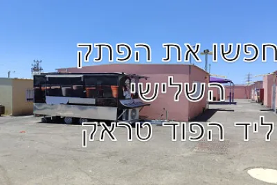 חידה לקבוצה ב