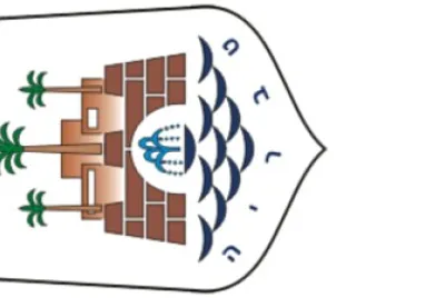 טבריה