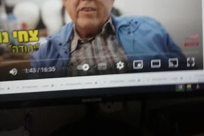 צחי נוי שחקן אהוב בסרט ההילולה