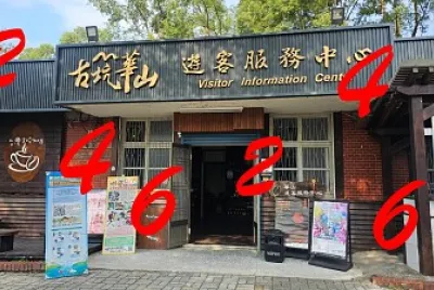 林良憲
