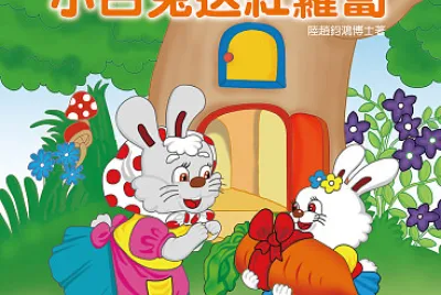 簡單 jigsaw puzzle