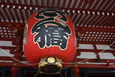 淺草寺