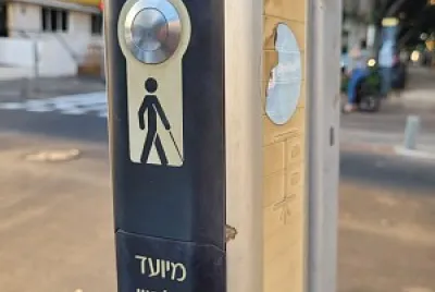 הפזאל