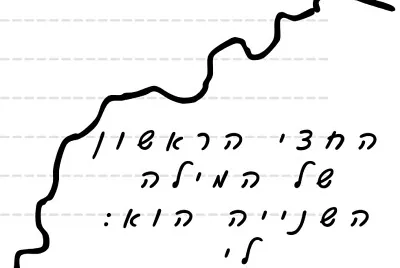 24 חתיכות