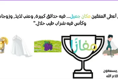 פאזל של 