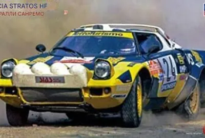 auto
