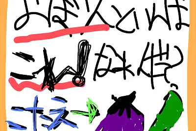 a