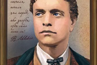 Levski