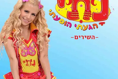 ייי