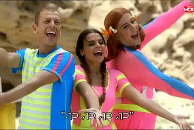וחח