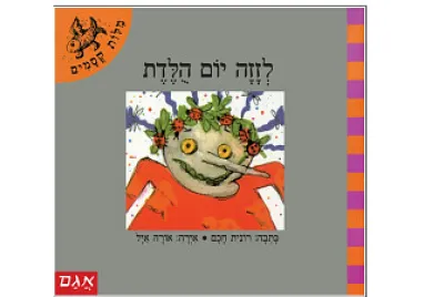 פאזל של 