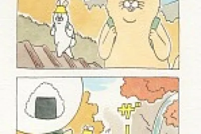 ネコの日