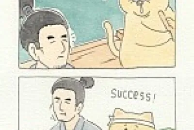 ネコの日
