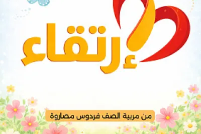 عطلة الربيع jigsaw puzzle