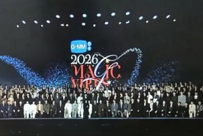 GMMTV2026 jigsaw puzzle