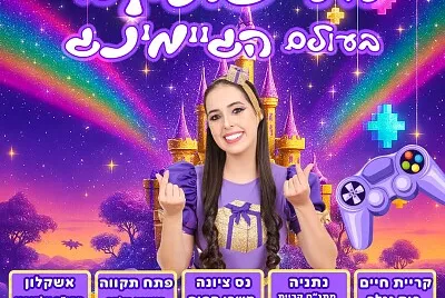 פאזל של Gg