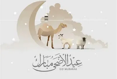 اا