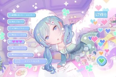 Shizuku jigsaw puzzle