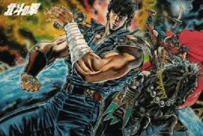 Ken Raoh