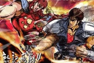 Ken OAV