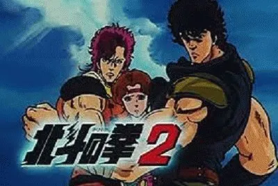 Ken seconda serie