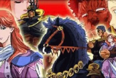 Raoh julia