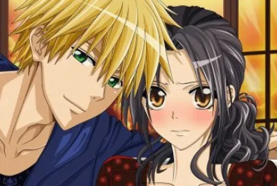 usui