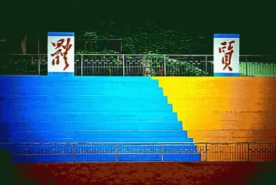 The Stands jigsaw puzzle