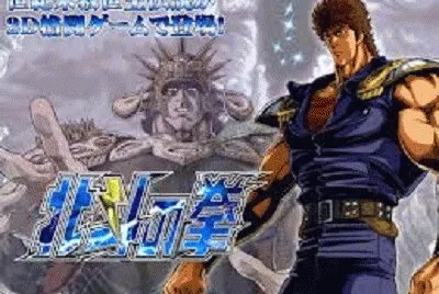 Kenshiro