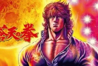Kenshiro Kasumi