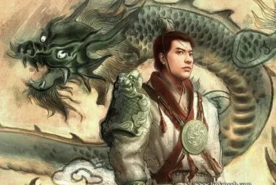 DRAGON ANTIGUO jigsaw puzzle