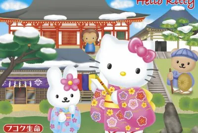 Hello Kitty A000013
